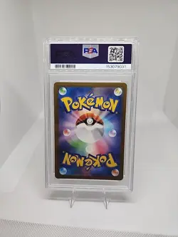 2025 POKEMON JP MEGA DREAM MEGA FROSLASS ex SPECIAL ART RARE #233 PSA 10 - Image 2