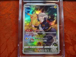 2022 Pokemon Character Rare Holo Japanese Pikachu 073/071 CGC Graded Mint 10 - Image 2