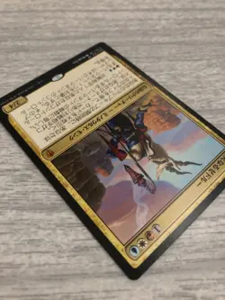 ZEDRUU THE GREATHEARTED Commander 2016 Chinese MTG Magic NM FREE SHIPPING - Image 3