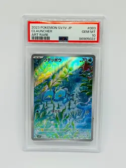 CLAUNCHER 083/078 SV1V VIOLET EX AR FULL ART RARE POKEMON JAP HOLO CARD PSA 10 - Image 1