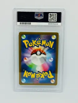 CLAUNCHER 083/078 SV1V VIOLET EX AR FULL ART RARE POKEMON JAP HOLO CARD PSA 10 - Image 2