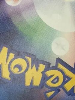 Mega Eelektross ex 225/193 - 🌊 MEGA Dream ex Pokemon TCG Japanese holo 🖤 - LP - Image 4