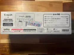 Pokemon Card YU NAGABA Eevee's Special Box Factory Sealed Japanese Eevee New - Image 3