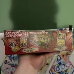 Pokemon Center Tohoku Special Box Japanese Sealed Factory Shrink w/Promo Card - Image 1