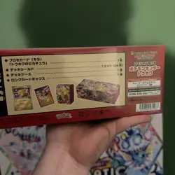 Pokemon Center Tohoku Special Box Japanese Sealed Factory Shrink w/Promo Card - Image 3