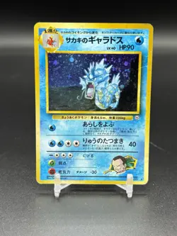 Giovanni's Gyarados No. 130 Holo Gym Challenge Japanese Pokemon TCG - Image 1