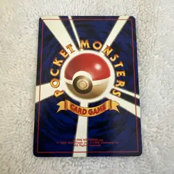 Magikarp - No. 129 Japanese Team Rocket Gang - Pokemon TCG - Image 2