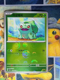 Korean Pokemon TCG Bulbasaur 001/165 – SV2a C Poke Ball Pokball Reverse Holo - Image 1