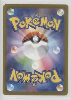 Water Energy Japanese Pokemon TCG Classic Blastoise & Suicune ex Deck (CLK) #WAT - Image 2