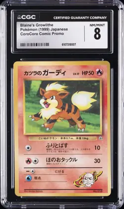 1999 POKEMON JAPANESE COROCORO COMIC PROMO BLAINE'S GROWLITHE CGC 8 - Image 1