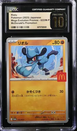 2025 POKEMON JAPANESE MEGA EVOLUTION MCDONALD'S PROMO RIOLU CGC PRISTINE 10 - Image 1