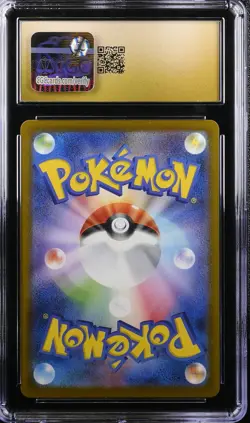 2025 POKEMON JAPANESE MEGA EVOLUTION MCDONALD'S PROMO RIOLU CGC PRISTINE 10 - Image 2