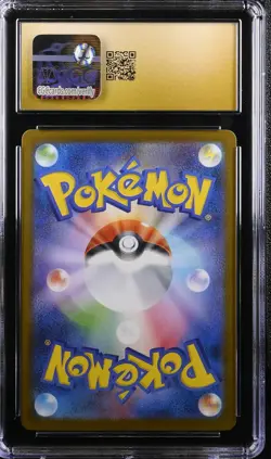 2025 POKEMON JPN M1S MEGA SYMPHONIA SR 079 MEGA LATIAS EX CGC 10 PRISTINE - Image 2