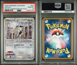 Pokemon TCG Arceus Lv. 100 021/022 PSA 10 Japanese Movie Commemoration Pack 2009 - Image 3