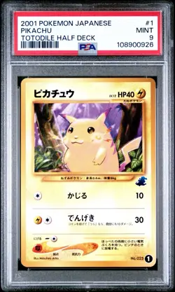 Pokemon TCG Pikachu 1 No. 025 PSA 9 Totodile Half Deck #1 Japanese 2001 - Image 1