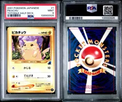 Pokemon TCG Pikachu 1 No. 025 PSA 9 Totodile Half Deck #1 Japanese 2001 - Image 3