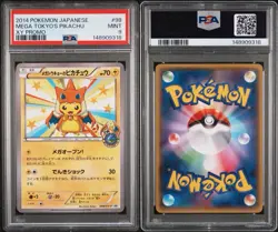 Pokemon TCG Mega Tokyo’s Pikachu 098/XY-P PSA 9 Charizard Poncho Japanese Promo - Image 3