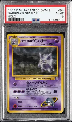 1999 POKEMON JAPANESE GYM 2 #94 SABRINA'S GENGAR-HOLO PSA 9 - Image 1
