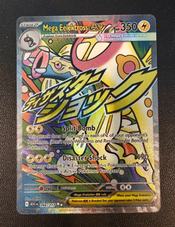 Mega Eelektross ex 266/217 Mega Attack Rare ME: Ascended Heroes Pokemon NM - Image 1