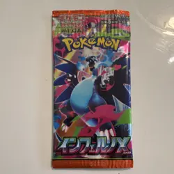 Pokemon TCG Booster Pack Lot Sword & Shield Lost Origin & Japanese - 4 Packs - Image 4