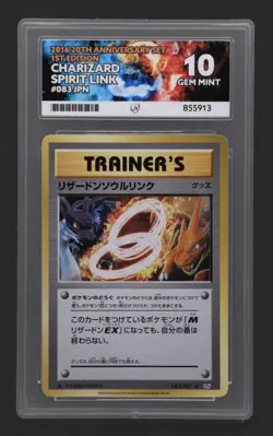 Pokemon 2016 20th Anniversary Set 1st Edition Charizard Spirit Link 083 Ace 10 - Image 1