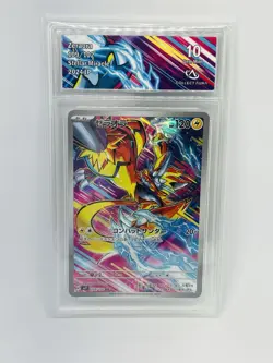 Carte Pokemon Zeraora 109/102 Stellar Miracle Collect Aura 10 - Image 1