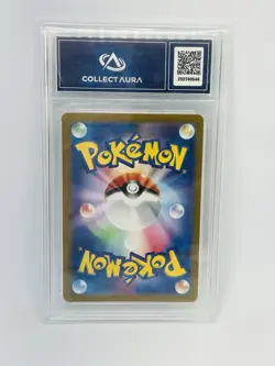 Carte Pokemon Zeraora 109/102 Stellar Miracle Collect Aura 10 - Image 2
