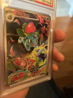 Pokemon TCG Ivysaur AR 065/063 Mega Brave M1L JP Edition PSA 10 - Image 3