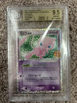 BGS 9.5 Gold Label Pokemon Card Japanese Mew 25th ANNIVERSARY EDITION g45 - Image 1