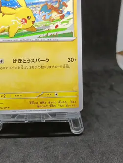 Pikachu 120/SV-P PROMO Yokohama World Championships Pokemon Card Japanese 11 - Image 5