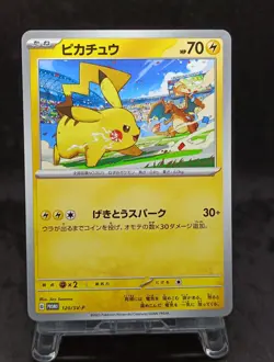 Pikachu 120/SV-P PROMO Yokohama World Championships Pokemon Card Japanese 12 - Image 1