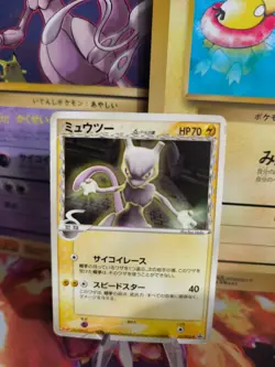 Pokemon Karte Card Mewtwo Mewtu Ex Delta Species Pcg Promo Holon Ph japanese Exc - Image 1