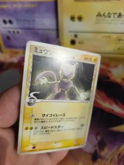 Pokemon Karte Card Mewtwo Mewtu Ex Delta Species Pcg Promo Holon Ph japanese Exc - Image 2