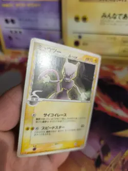 Pokemon Karte Card Mewtwo Mewtu Ex Delta Species Pcg Promo Holon Ph japanese Exc - Image 3