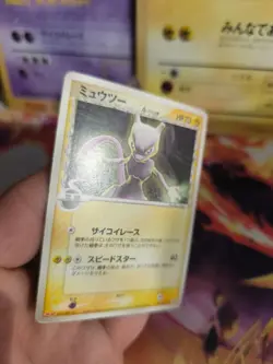 Pokemon Karte Card Mewtwo Mewtu Ex Delta Species Pcg Promo Holon Ph japanese Exc - Image 4
