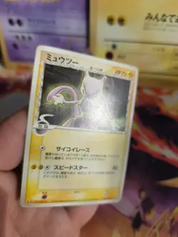 Pokemon Karte Card Mewtwo Mewtu Ex Delta Species Pcg Promo Holon Ph japanese Exc - Image 5