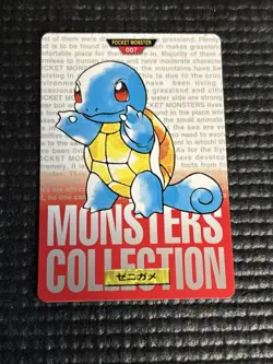 SQUIRTLE NO. 007 1996 Bandai Carddass RED Japanese Pokemon Card NM - Image 1