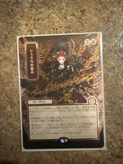 Wizards of the Coast Jeska's Will Strixhaven Alt Art silver scroll 0174 JP - Image 3