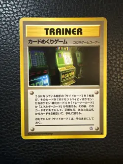2000 Pokemon Neo Genesis Card Flip Game Trainer Japanese Banned Slot Machine - Image 1