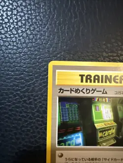 2000 Pokemon Neo Genesis Card Flip Game Trainer Japanese Banned Slot Machine - Image 3