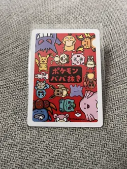 Bulbasaur - Old Maid Japanese Pokemon Center Red Back 2019 Promo Playing Card - Image 2