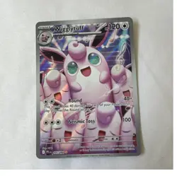 Pokemon Wigglytuff 105/094 Phantasmal Flames Illustration Rare Holo 120HP - Image 1