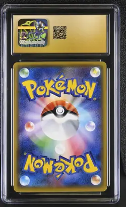 2017 POKEMON JAPANESE THE BEST OF XY #035 M MANECTRIC EX CGC 10 PRISTINE - Image 2