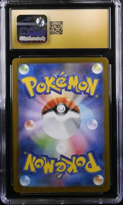 2025 POKEMON JPN MEGA BRAVE ART RARE HOLO #073 STEELIX CGC 10 PRISTINE - Image 2