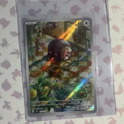 Pokemon Lechonk 120/108 Sv3: Ruler of the Black Flame Art Rare Holo 60 HP Japan… - Image 1