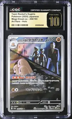 Pokemon Team Rocket's Dugtrio (2025) JPN Mega Dream ex 206/193 CGC PRISTINE 10 - Image 1