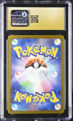 Pokemon Team Rocket's Dugtrio (2025) JPN Mega Dream ex 206/193 CGC PRISTINE 10 - Image 2