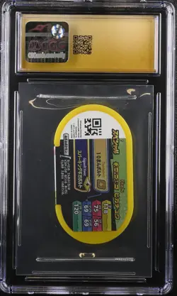 Pikachu No.102 Pokemon Special Mezastar Game Japanese 25th Film CGC 10 PRISTINE - Image 2