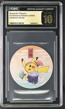 2024 POKEMON CENTER STICKERS SUPPORTER PIKACHU CGC 10 PRISTINE - Image 1