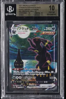 2021 POKEMON SWSH STRENGTH EXPANS. PK. EEVEE HEROES JPN HR UMBREON VMAX BGS 10 - Image 1
